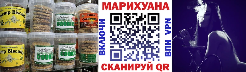 Купить где  Торопец  Cannafood марихуана 