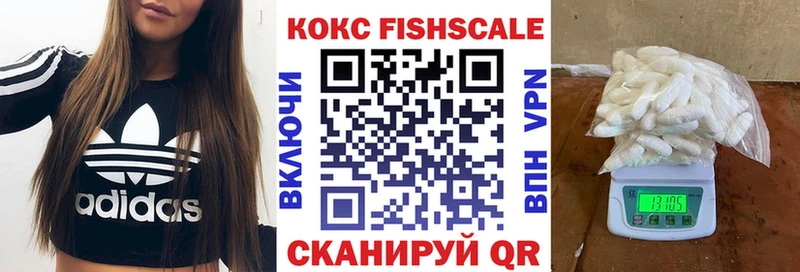 COCAIN Боливия  Купить  Торопец 
