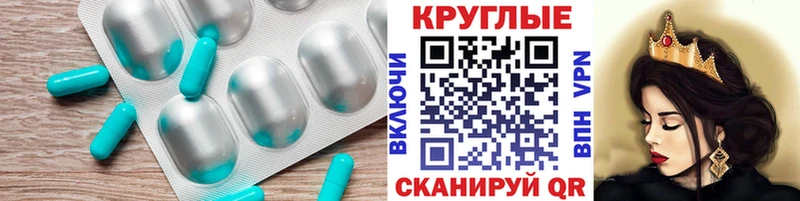 Купить где  Торопец  ЭКСТАЗИ XTC 