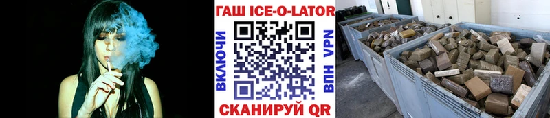 Гашиш индика сатива  Купить закладки  Торопец 