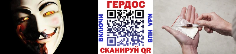 Купить закладки  Торопец  Героин VHQ 
