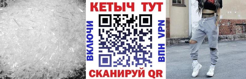 Купить где  Торопец  КЕТАМИН ketamine 