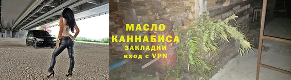 2c-b Гусиноозёрск