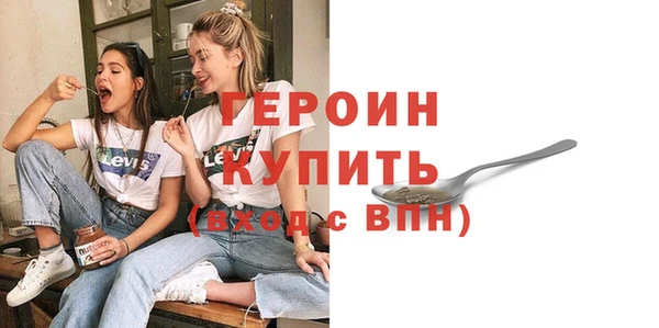 ГАЛЛЮЦИНОГЕННЫЕ ГРИБЫ Гусев