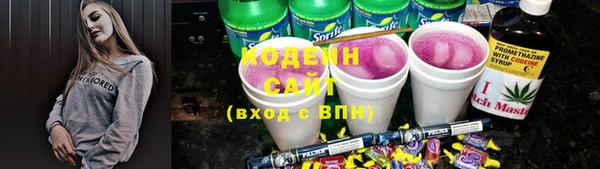 гашишное масло Гусь-Хрустальный