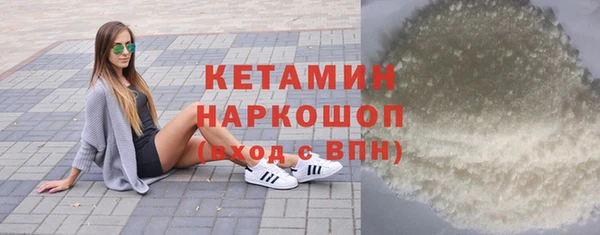 гашишное масло Гусь-Хрустальный