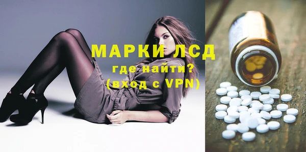 гашишное масло Гусь-Хрустальный