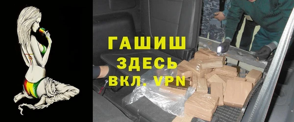 гашишное масло Гусь-Хрустальный