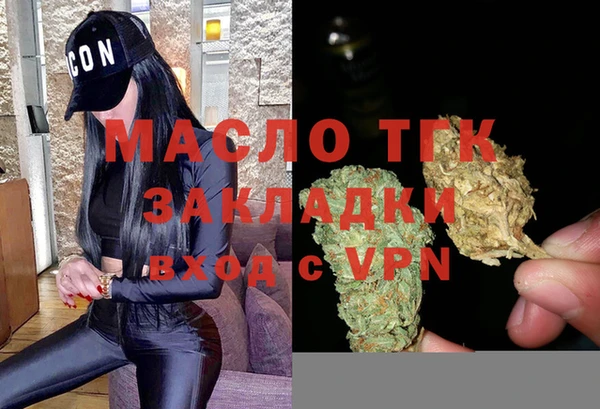 гашишное масло Гусь-Хрустальный