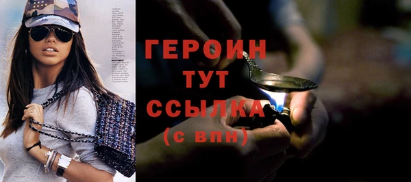 2c-b Гусиноозёрск