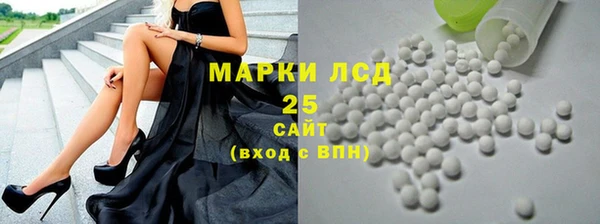 гашишное масло Гусь-Хрустальный