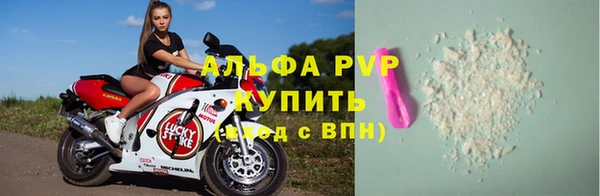 гашишное масло Гусь-Хрустальный