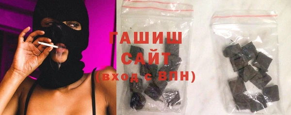 2c-b Гусиноозёрск