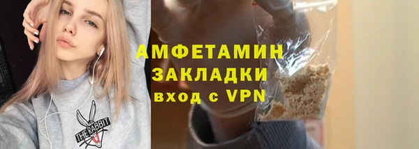 2c-b Гусиноозёрск