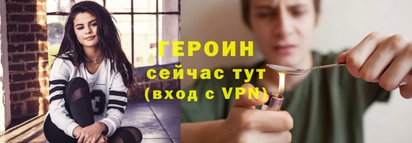 2c-b Гусиноозёрск