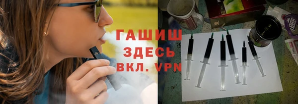 гашишное масло Гусь-Хрустальный