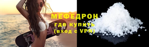 2c-b Гусиноозёрск