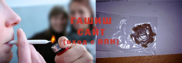 гашишное масло Гусь-Хрустальный