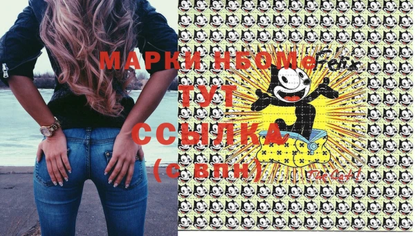 гашишное масло Гусь-Хрустальный