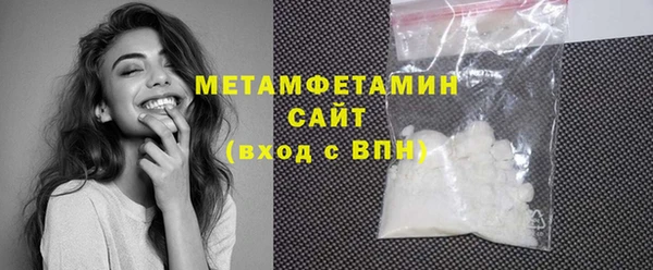 2c-b Гусиноозёрск