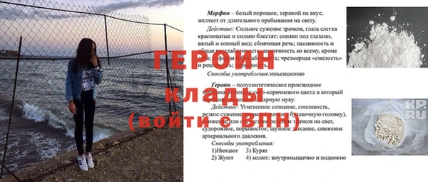 2c-b Гусиноозёрск