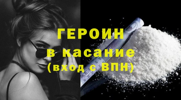 2c-b Гусиноозёрск