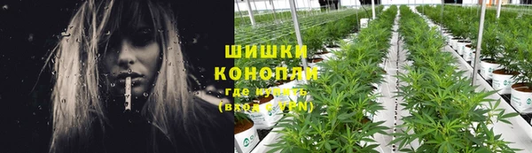 гашишное масло Гусь-Хрустальный