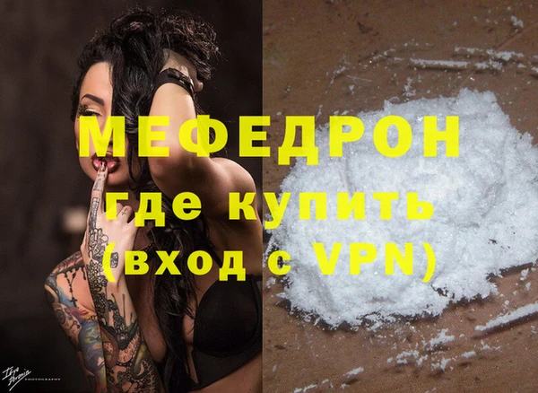 2c-b Гусиноозёрск