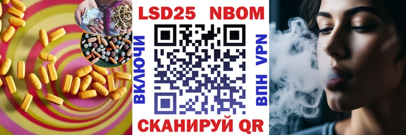 Лсд 25 экстази кислота  Купить закладки  Торопец 