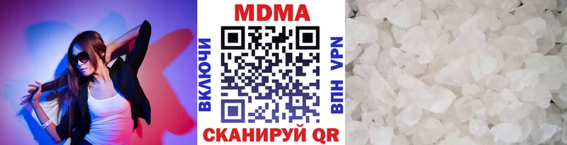 MDMA crystal  Купить где  Торопец 
