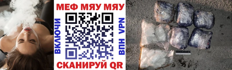 Купить где  Торопец  Меф кристаллы 