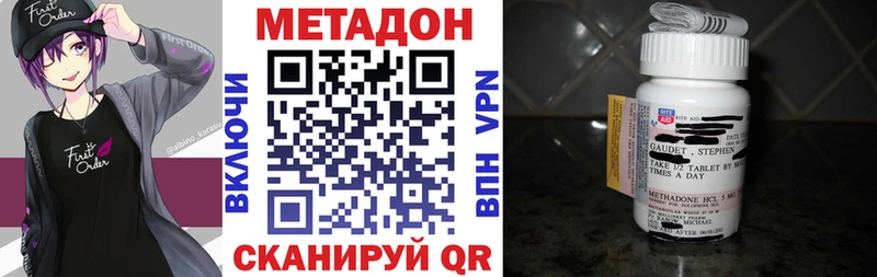 Купить где  Торопец  МЕТАДОН мёд 
