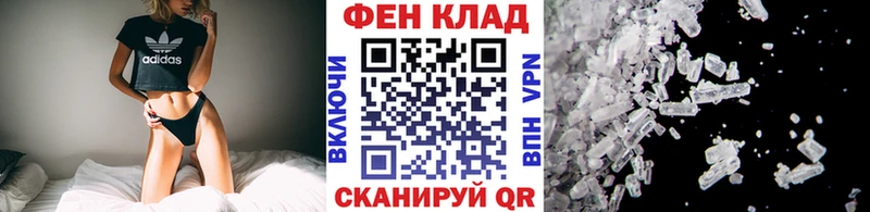 Купить  Торопец  Метамфетамин витя 