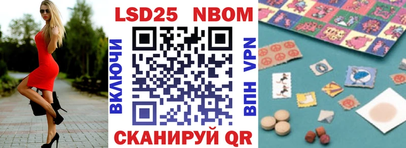 Купить где  Торопец  Марки NBOMe 1500мкг 