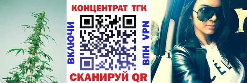 Купить где  Торопец  ТГК THC oil 