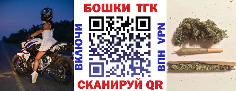 Канабис планчик  Купить  Торопец 